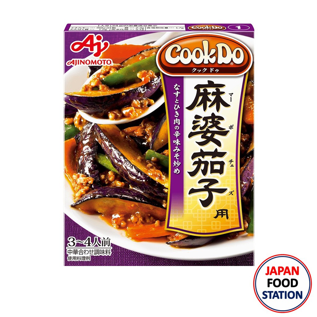 AJINOMOTO COOK DO MARBO NASU 120G (11999) ซอสปรุงรสสำหรับผัดมะเขือม่วง JAPANESE STYLE SAUCE