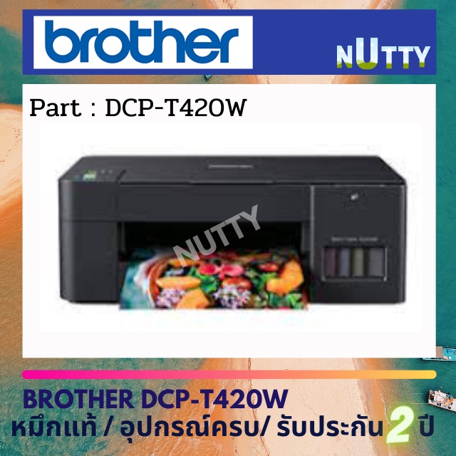 Brother เครื่องพิมพ์มัลติฟังก์ชันอิงค์แท็งก์ DCP-T420W มาพร้อมฟังก์ชันการใช้งาน 3-in-1: Print / Copy / Scan/ Wifi