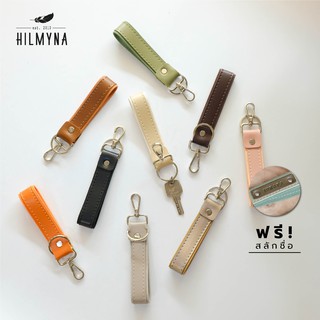 [สลักชื่อฟรี+พร้อมส่ง] HILMYNA Keychain canvas พวงกุญแจหนังแต่งผ้าแคนวาส สลักชื่อได้ พวงกุญแจหนังสลักชื่อฟรี