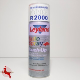 สีสเปรย์ รองพื้นพลาสติก เลย์แลนด์ R2000 Leyland Poly-propylene Primer Spray