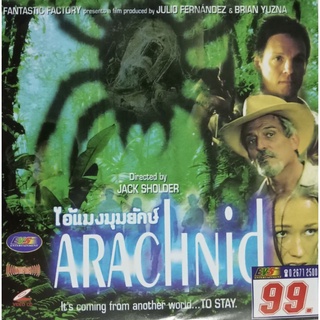 VCDไอ้แมงมุมยักษ์ ARACHNID