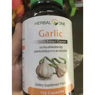 Herbal One Garlic เฮอร์บัล วัน กระเทียมสกัด 100 แคปซูล