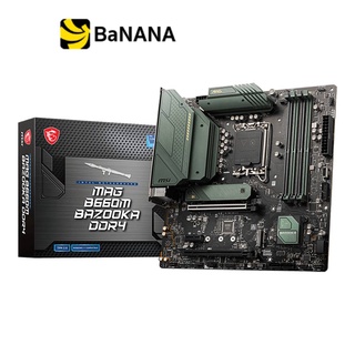 เมนบอร์ด MSI Mainboard MAG B660M BAZOOKA DDR4 LGA-1700 by Banana IT