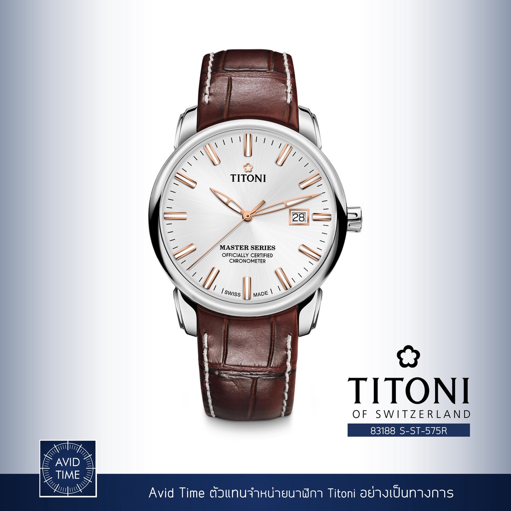 นาฬิกา Titoni Master Series 41mm Silver Rose Gold Dial Leather Strap (83188 S-ST-575R) Avid Time ของแท้ ประกันศูนย์