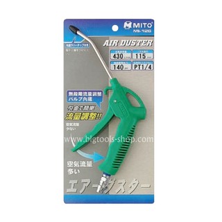 ปืนฉีดเป่าฝุ่น 4" MITO Mi-126 air duster 115mm มิโต้