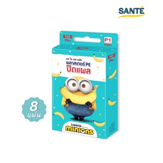 SOS Plus MINIONS พลาสเตอร์ปิดแผล ลายมินเนี่ยน P1 Plaster 1 กล่อง บรรจุ 8 แผ่น