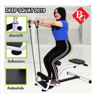 เครื่องออกกำลังกายบริหารหน้าท้อง Deep Squat 2019 ( สีขาว )