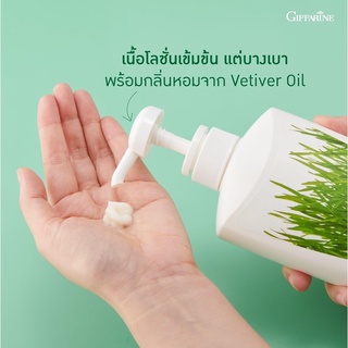 🧴 โลชั่นสปา หญ้าแฝก เวติเวอร์ บอดี้ โลชั่น ครีมทาผิว กิฟฟารีน