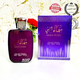 Ard Al Zaafaran - Sama Dubai 100ml.edp ส่งฟรี🇦🇪พร้อมส่ง