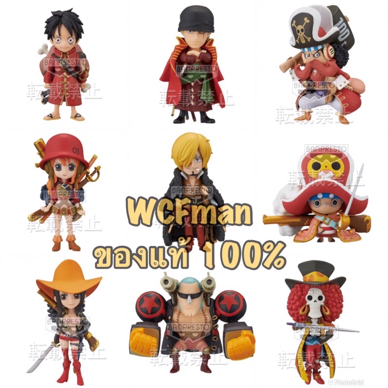 One Piece WCF set Film Z vol.3 & Chopper (วันพีซ WCF ภาค FilmZ งานลิขสิทธิ์จากค่าย Banpresto แบรนด์ล