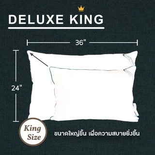 LOFTYSOFT Deluxe King หมอนขนห่านเทียม หมอน King Size หมอนใบใหญ่ ผ้าดาวน์พรูฟกันไรฝุ่น เกรดพรีเมี่ยม