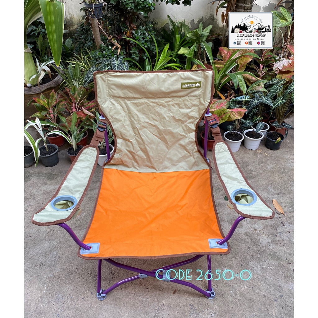 สินค้าพร้อมส่ง เก้าอี้แคมป์ปิ้ง Logos Healing Recliner Purple No.73160239 (สีส้ม)