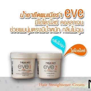ครีมยืดผม เบอริน่า เนียร่า อีฟ ผสมคอลลาเจน Berina Nearah Eve Hair Straightener Cream 300 g. 10033