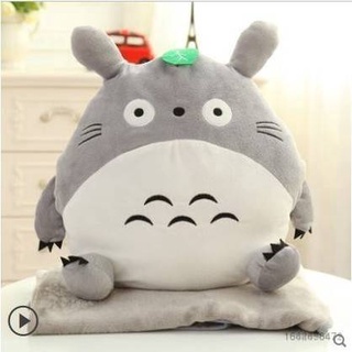 Gp41 หมอนผ้าห่มตุ๊กตานุ่ม รูปการ์ตูนอนิเมะ My Neighbor Totoro น่ารัก ของขวัญวันเกิด PG41