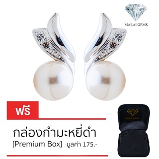 Malai Gems ต่างหูมุก เงินแท้ Silver 925 เพชรสวิส CZ เคลือบทองคำขาว รุ่น 21001629  แถมกล่อง ต่างหูเพชร ต่างหูเงินแท้