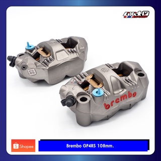 Brembo GP4RS 108mm.เทา (ของแท้100%)