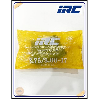 ยางในมอเตอร์ไซด์ IRC 2.75/3.00-17 ขอบ 17