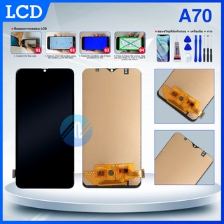 หน้าจอชุดLCD พร้อม Touch Screen สำหรับ  Samsung  A70 ( Incell )+ ของแถม