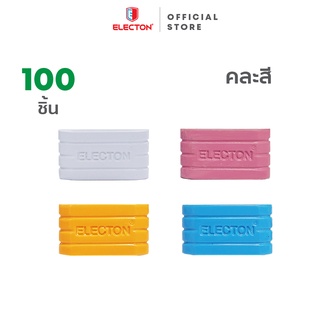 Electon อิเล็คตัน จุกอุดปลั๊กป้องกันไฟดูด 100 ตัว รุ่น THP-1…