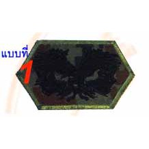 ราคาชิ้นละ​ 39​บาท ​(ติดตีนตุ๊กแก​ชิ้นละ​ 54​บาท)​ ปีกพีเจ ทอ.​ เครื่องหมายผ้า PJ WING ทหารอากาศ No.192 / DEEDEE2PAKCOM ราคา ถูกที่สุด ดีลบีเคเค แกลเลอรีภาพที่ 2