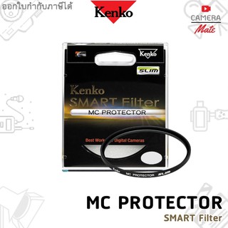 Kenko Smart Filter MC Protector SLIM