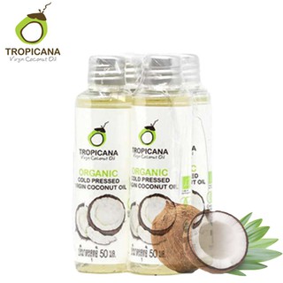 Tropicana น้ำมันมะพร้าวบริสุทธิ์สกัดเย็น ออร์แกนิก 50ml