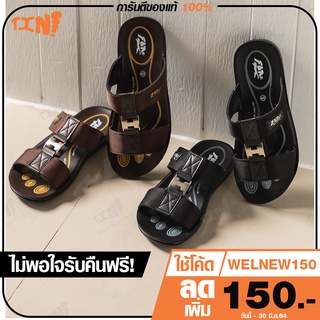 🔥แจกโค้ด "TRY1111" รับส่วนลด 70.-🔥Footniks รองเท้าแตะหนัง PU รุ่น416 วินเทจสไตล์ รองเท้าผู้ชาย แบบสวม (39-44)