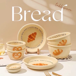 #พร้อมส่ง Bread Series 🥐🥨🍞🥖 เซ็ตจานเซรามิกลายขนมปัง