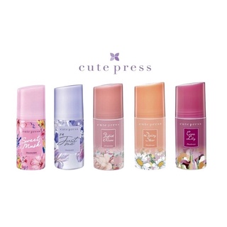 โรลออน Cute Press Deodorant 5 กลิ่น Juliet Rose,Daisy Star,Just Me 60ml.