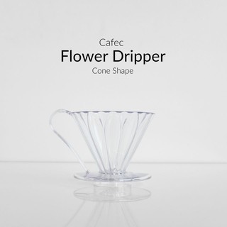 CAFEC Flower Dripper (4 Cups) ดริปเปอร์ ยีห้อ Cafec สำหรับชงกาแฟดริป