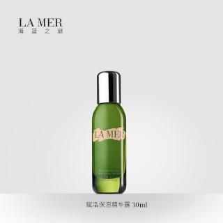 【จัดส่งฟรี】LA MER เอสเซนส์บํารุงผิวให้ความชุ่มชื้นควบคุมความมัน 30 มล .