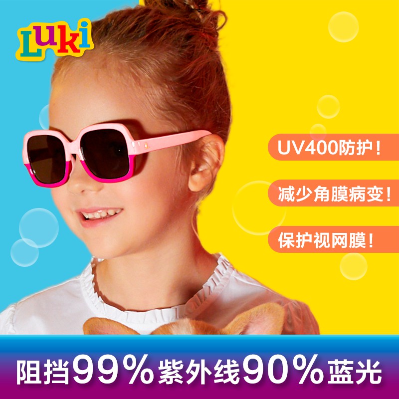U.S. Luki Ruchi แว่นกันแดดป้องกันรังสียูวีสำหรับเด็กอายุ 3-6 ปีแฟชั่นน่ารักบุคลิกภาพแว่นกันแดดกรอบให