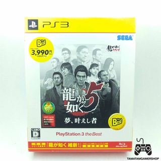 *ปกBest+Bluray* Yakuza 5 ps3 แผ่นแท้มือสอง โซนZ2[BLJM-60489] แผ่นps3 Ryu ga Gotoku 5 yakuza5 ยากูซ่า5 ps3