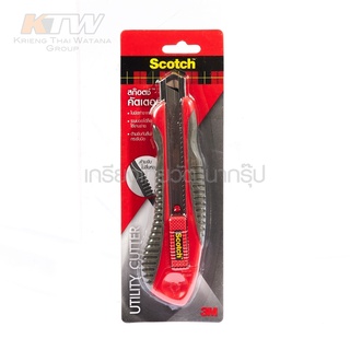 3M Scotch คัตเตอร์สีแดงรุ่น 45L ใบมีดทำจากสแตนเลสคุณภาพดี ระบบออโต้ล็อค ใบมีดในระดับที่ต้องการใช้งานได้อัตโนมัติ เยี่ยม