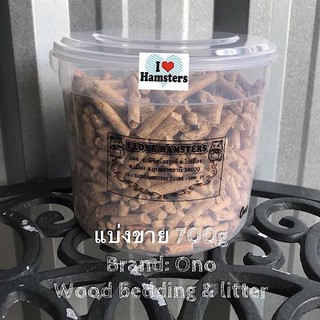 Pet Litter/Ono Wood ขี้เลื่อยอัดเม็ดดูดความชื้น สำหรับรองกรงสัตว์เลี้ยง