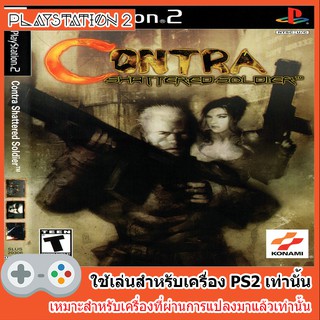 แผ่นเกมส์ PS2 - Contra - Shattered Soldier