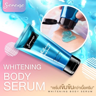 Serene Serum ซิลิน เซรั่ม