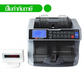 Uni-SMART เครื่องนับธนบัตร นับเงิน พร้อมตรวจธนบัตรปลอม Banknote counter US-150