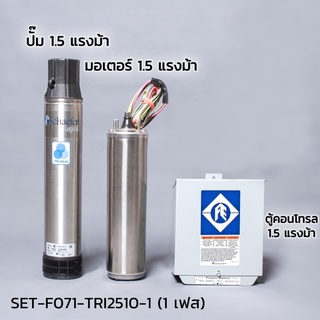 FRANKLIN (แฟรงคลิน) ชุดปั๊มน้ำบาดาล (ปั๊มซับเมอร์ส) Franklin รุ่น TRI-SEAL ขนาด 4 นิ้ว  (SET-F071-TRI2510-1)