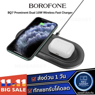 [ มีโค้ดลด❗️] BOROFONE Dual 10W Wireless Fast Charger แท่นชาร์จไร้สาย ไวเลส แท่นชาร์จสำหรับ iPhone , Airpods Airpods Pro