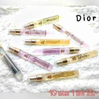 Dior น้ำหอมการบินไทย กลิ่น Dior สุดหรู หอมติดทน ราคาถูก ราคาส่ง