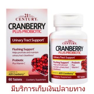 CRANBERRY แครนเบอรี่+โปรไบโอติก cranberry plus probiotic 60 เม็ด