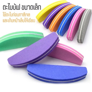 100/180 Grit Nail Files Washable Double-Side Emery Board Nail Buffering Files Salon Manicure Tools Supplier