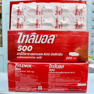 Tylenol ไทลินอล 500มก. 5 แผง 50 เม็ด