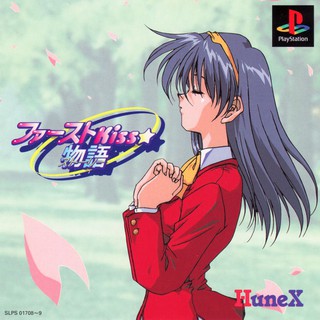 FIRST KISS STORY [PS1 JP : 2 Discs]