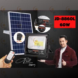 (60W / แสงขาว)JD8860L รุ่นใหม่ โคมไฟสปอร์ตไลต์ ไฟโซล่าเซลล์ ไฟพลังงานแสงอาทิตย์ ไฟLED