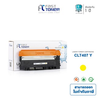 จัดส่งฟรี!! Fast Toner หมึกเทียบเท่า Samsung CLT-407S Y สีเหลือง For Samsung CLP-32x Series/ CLX-318x Series