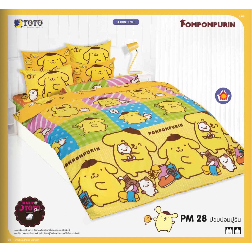 [TOTO] ชุดผ้าปูที่นอน(ไม่รวมนวม) ลายปอมปอมปูริน Pompom Purin ลิขสิทธิ์แท้100% No.10114