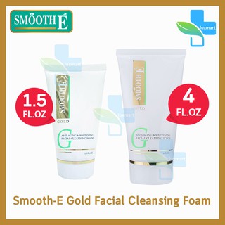 Smooth E Gold Foam สมูทอี โกลด์ โฟม โฟมล้างหน้า เพื่อผิวหน้าสะอาดล้ำลึก ขาวตึง อ่อนเยาว์ 1.5 , 4 oz.