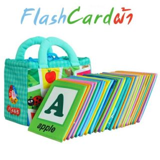 ❎ส่งฟรี❎⭐Flash Card ผ้าพร้อมกระเป๋า⭐